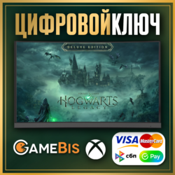 🟢 Хогвартс Наследие: Deluxe Edition XBOX ONE/SERIES XS