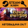 Warhammer: Vermintide 2 Collector&acute;s Edition. STEAM