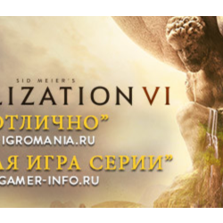 Sid Meier's Civilization VI ОБЩИЙ АККАУНТ EPIC GAMES 🎁