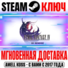 Final Fantasy IV (3D Remake) Steam Ключ РФ Мир  Бонус