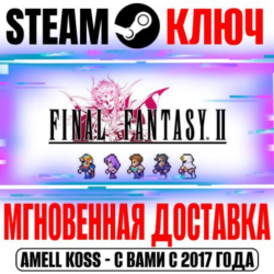 Final Fantasy II Pixel Remaster Steam Ключ РФ Мир