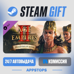 Age of Empires II: Definitive Edition - Dynasties of India · DLC · АВТО · РУ   СНГ