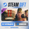 Age of Empires II: Definitive Edition - Dynasties of India · DLC · АВТО · РУ   СНГ