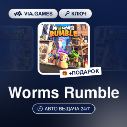 Worms Rumble (Steam Ключ) РФ-СНГ-МИР   ПОДАРОК