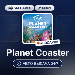 Planet Coaster (Steam Ключ) РФ-СНГ-МИР   ПОДАРОК