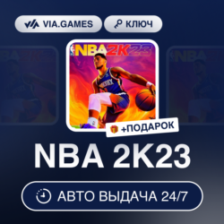 NBA 2K23 (Steam Ключ) МИР (Не все страны)   ПОДАРОК