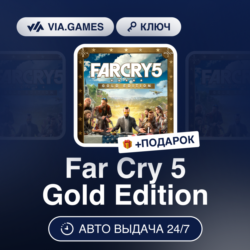 Far Cry 5 Gold Edition (Ubisoft Ключ) (EMEA EU)   ПОДАРОК