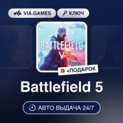 Battlefield 5 (EA App / Origin Ключ) РФ-СНГ-МИР   ПОДАРОК