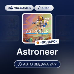 Astroneer (Steam Ключ) РФ-СНГ-МИР   ПОДАРОК