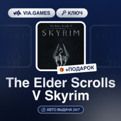 The Elder Scrolls V Skyrim (Steam Ключ) МИР (Не все страны)   ПОДАРОК