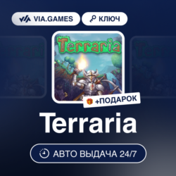 Terraria (Steam GIFT) РФ-СНГ-МИР   ПОДАРОК