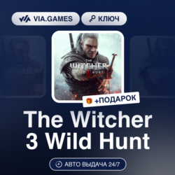 The Witcher 3 Wild Hunt (GOG Ключ) РФ-СНГ-МИР   ПОДАРОК