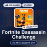 Fortnite Bassassin Challenge (Xbox Ключ) ТУРЦИЯ   ПОДАРОК
