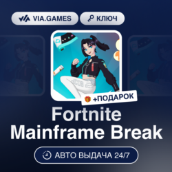 Fortnite Mainframe Break (Xbox Ключ) Европейский Союз   ПОДАРОК