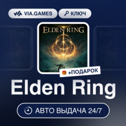 Elden Ring (Xbox One Series Ключ) РФ-СНГ-МИР   ПОДАРОК