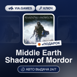 Middle Earth Shadow of Mordor (Steam Ключ) СНГ-МИР (БЕЗ РФ)   ПОДАРОК