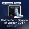 Middle Earth Shadow of Mordor GOTY (Steam Ключ) РФ-СНГ-МИР   ПОДАРОК