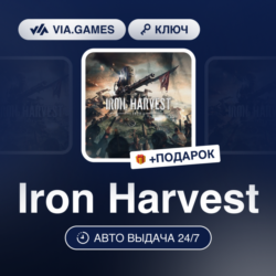 Iron Harvest (Steam Ключ) СНГ-МИР (БЕЗ РФ-РБ)   ПОДАРОК