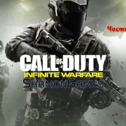 Call of Duty: Infinite Warfare (PS4/PS5/RU) Аренда 7 дн
