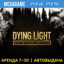 Dying Light Definitive Edition (PS4/PS5/RUS) Аренда 7