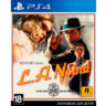 L.A. Noire  (PS4/PS5/RUS) Аренда 7 дней