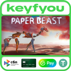 Paper Beast / STEAM КЛЮЧ 🔥