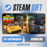 Car Mechanic Simulator 2021 Steam Gift · АВТОДОСТАВКА · РОССИЯ   СНГ