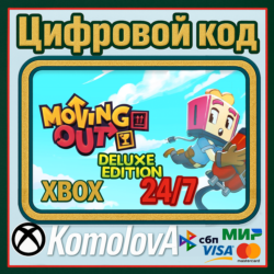 🌍 Moving Out Deluxe Edition XBOX КЛЮЧ 🔑