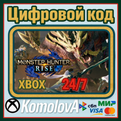 🌍 Monster Hunter Rise XBOX   КОМПЬЮТЕР (PC) КЛЮЧ 🔑