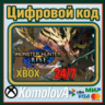 Monster Hunter Rise XBOX   КОМПЬЮТЕР (PC) КЛЮЧ