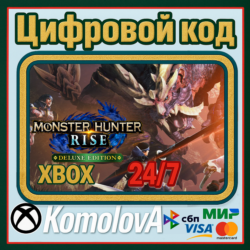 🌍 Monster Hunter Rise Deluxe Edition XBOX   PC КЛЮЧ 🔑