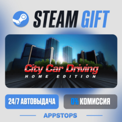 💣 City Car Driving Steam Gift · АВТОДОСТАВКА · РОССИЯ   СНГ