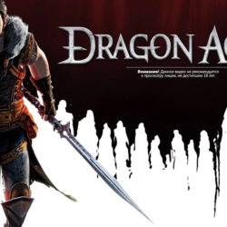 Dragon Age 2 ULTIMATE ED. ORIGIN KEY GLOBAL