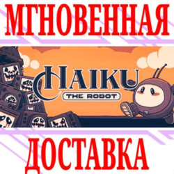 ✅Haiku, the Robot ⭐Steam\РФ Весь Мир\Key⭐   Бонус