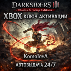 🌍Darksiders III - Blades & Whip Edition XBOX ONE / XBOX SERIES X/S КЛЮЧ 🔑
