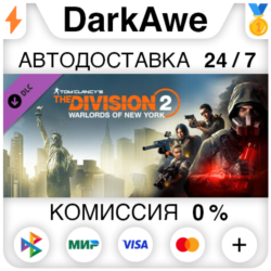 Tom Clancy&acute;s The Division 2 Warlords Of New York STEAM