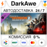 Tom Clancy&acute;s The Division 2 Warlords Of New York STEAM