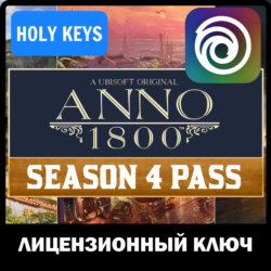 🔥Anno 1800 Season 4 Pass DLC (PC) 🔑Uplay Ключ  🎁