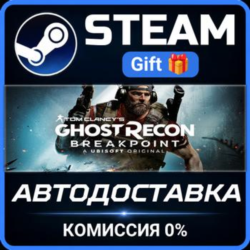 Tom Clancy&acute;s Ghost Recon® Breakpoint Steam Gift СТИМ ГИФТ ПК АВТОДОСТАВКА ПОДАРОК