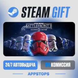 💣 STAR WARS™ Battlefront™ II Steam Gift · АВТОДОСТАВКА · РОССИЯ   СНГ