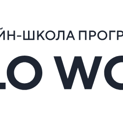 Hwschool.online до 5 уроков подарок   промокод, купон