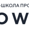 Hwschool.online до 5 уроков подарок   промокод, купон