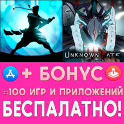 Shadow Fight 2 Special Edition   Shadowrocket ios iPhone AppStore iPad