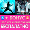 Shadow Fight 2 Special Edition   Shadowrocket ios iPhone AppStore iPad