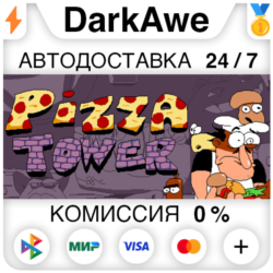 Pizza Tower STEAM•RU ⚡️АВТОДОСТАВКА 💳0%