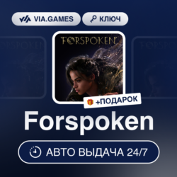 Forspoken (Steam Ключ) Европейский Союз   ПОДАРОК