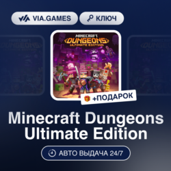 Minecraft Dungeons Ultimate Edition (Windows 10 Ключ)   ПОДАРОК