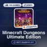 Minecraft Dungeons Ultimate Edition (Windows 10 Ключ)   ПОДАРОК