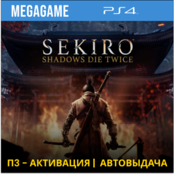 Sekiro: Shadows Die Twice (PS4/RUS) П3 - Активация