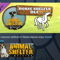 Animal Shelter - Horse Shelter DLC АВТОДОСТАВКА STEAM РОССИЯ